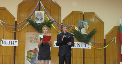 Откриване на учебната година в Тараклийския държавен университет