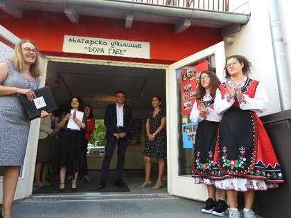 Българското училище „Дора Габе“ откри учебната година в Мюнхен