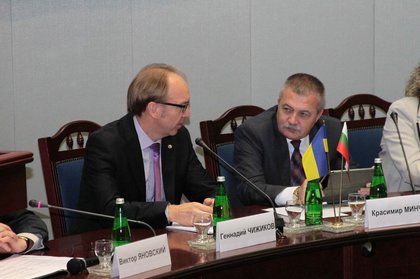 Българо-украински бизнес форум
