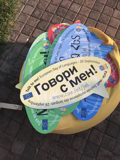 Посолството участва в Деня на езиците в Ереван