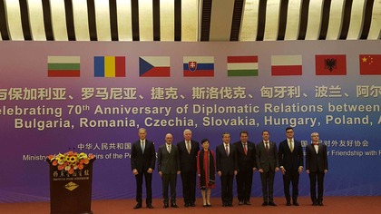 王毅部长和七国大使出席庆祝保加利亚、罗马尼亚、捷克共、斯洛伐克、匈牙利、波兰、阿尔巴尼亚与中华人民共和国建交七十周年的招待会