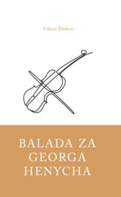 Издадоха нови преводи на книги на български писатели в Словения