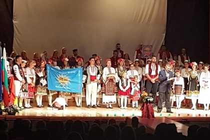Генералният консул участва в 10-годишния юбилей на фолклорна формация „Веселие“ 