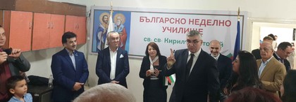 Българско неделно училище отвори врати в Йордания