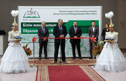 България беше прдставена на XVII-та Международна изложба „Образование и наука – 2019“