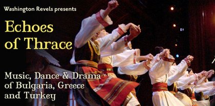 Концерт-спектакъл с българска фолклорна музика и танци във Вашингтон