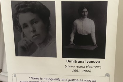 Посланик Павлова организира тематична вечеря в памет на първите българки, борили се за всеобщото избирателно право