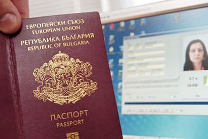 Списък с готовите български документи за самоличност в ГК Чикаго