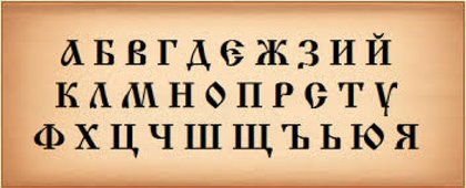Образователен проект за преподаване на български език зад граница