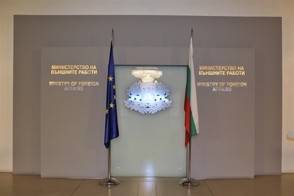 Отчет на Министерството на външните работи за 2019 година