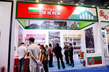 保加利亚驻华大使会见三亚市委书记和三亚市市长