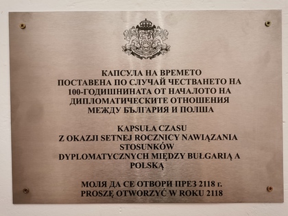 The Embassy in Warsaw places a "Time Capsule" with a message to future diplomats on the occasion of the 140th anniversary of Bulgarian diplomacy and 100 years since the beginning of Bulgarian-Polish relations