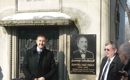 Паметна плоча на големия български дарител Димитър Хадживасилев 