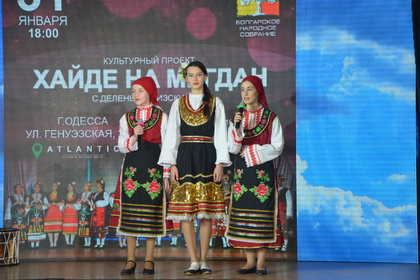 В Одеса се състоя тематична вечер, посветена на българското село Делени