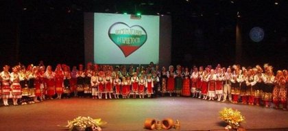 Честване на 3-ти март в провинция Валенсия и Палма де Майорка