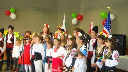 Отбелязване на Националния празник на България 