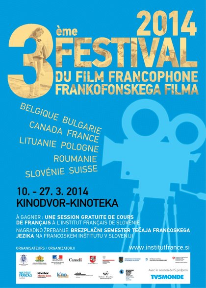 Българско участие във Фестивала на франкофонското кино в Словения