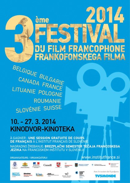 Българско участие във Фестивала на франкофонското кино в Словения