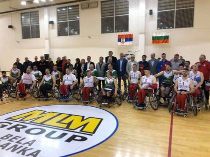 В Бела Паланка се изигра историческа среща между националите по баскетбол на колички на България и Сърбия 