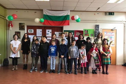 В Българско училище “Васил Левски” - Шанън, се проведе урок на тема “Традиционни български празници и чествания”