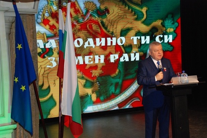 Генералното консулство в Санкт Петербург отбеляза Националния празник на България 3-ти март