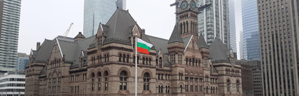 Български флагове се развяха в Канада за трети март 