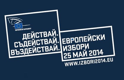 Избори за Европейски парламент 2014