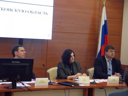 Форум за по-активни контакти с Московска област