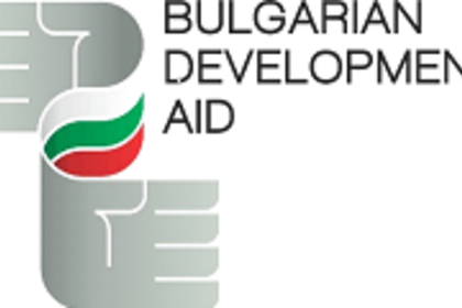 Procedure for acceptance of project proposals for grants from the Republic of Bulgaria