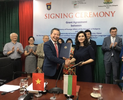 МВнР и Националния университет на Виетнам подписаха Споразумение за предоставяне на безвъзмездна финансова помощ