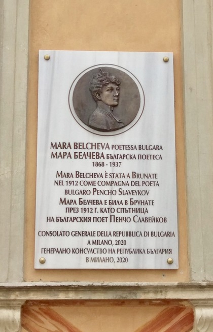 Поставяне на паметна плоча на поетесата Мара Белчева в Брунате