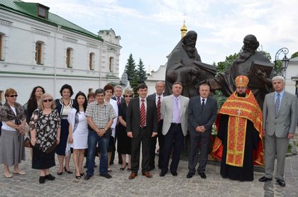 Честване на Деня на българската просвета и култура и на славянска писменоств Киев