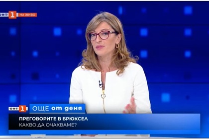Екатерина Захариева: ЕС трябва да вземе бързо решение за спасителния план от кризата