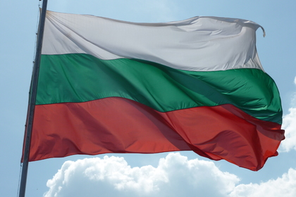 The Bulgarian Diplomatic Service Celebrates 141st Anniversary