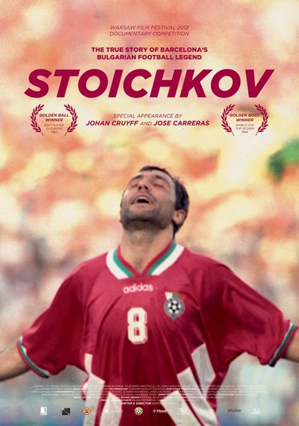 Филмът „Стоичков” с представяне и в Бело Оризонте, Бразилия