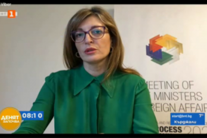 Екатерина Захариева:България не може да подкрепи преговорна рамка с Република Северна Македония, защото тя не гарантира интересите на страната ни