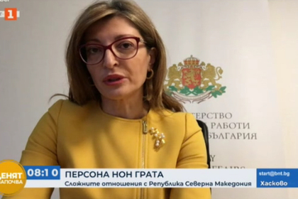 Екатерина Захариева:  На този етап България  не би могла да одобри преговорната рамка на Република Северна Македония