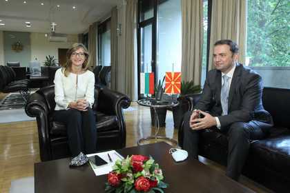 We Have No New Claims Towards Republic of North Macedonia