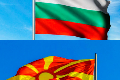 Bulgaria Notifies European Commission of Refusal to Accept Proposed Negotiating Framework for Republic of North Macedonia and the Accompanying Declaration