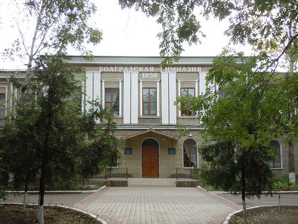 Резултат с изображение за „Българското консулство в Киев“