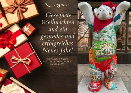 Über Weihnachten und Silvester bleibt die Botschaft der Republik Bulgarien in Berlin und die Konsularabteilung am 24. Dezember, 28. Dezember 2020 und am 1. Januar 2021 geschlossen 