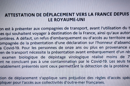 Условия за пътуване от Великобритания във Франция и необходимост от попълване на атестация и на декларация по образец
