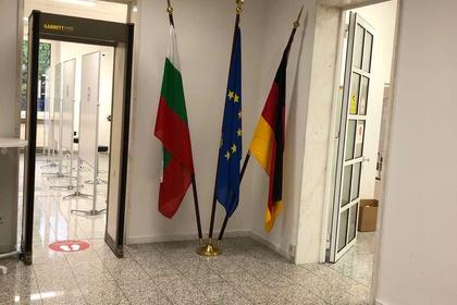 Аb 04. Januar für eine unbegrenzte Zeit nicht mit Besuchern arbeiten