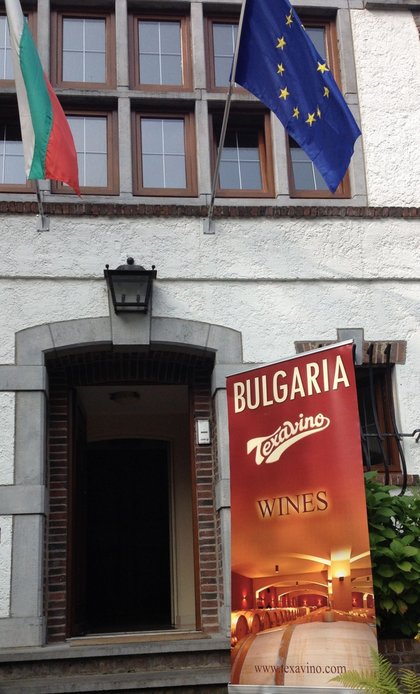 Представяне и дегустация на български вина в Брюксел 