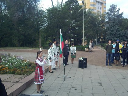 Честване на 106-ата годишнина от обявяването на Независимостта на България