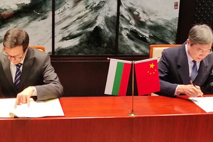 Bulgarian Ambassador meets with Vice Minister Zhang Xu