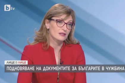 Екатерина Захариева: Вече работи система за електронно подаване на документи