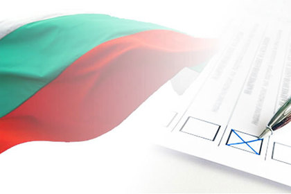 Информационно съобщение избори за Народно събрание в Република България на 04 април 2021 г.