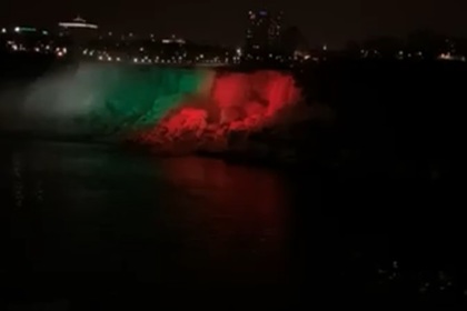 Ниагарският водопад засия в цветовете на българския трибагреник