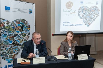 Представяне на възможностите за целогодишен отдих в България